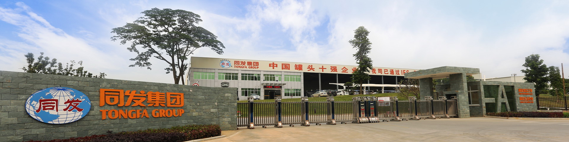 糖果派对 - 更优质的游戏运营商官网