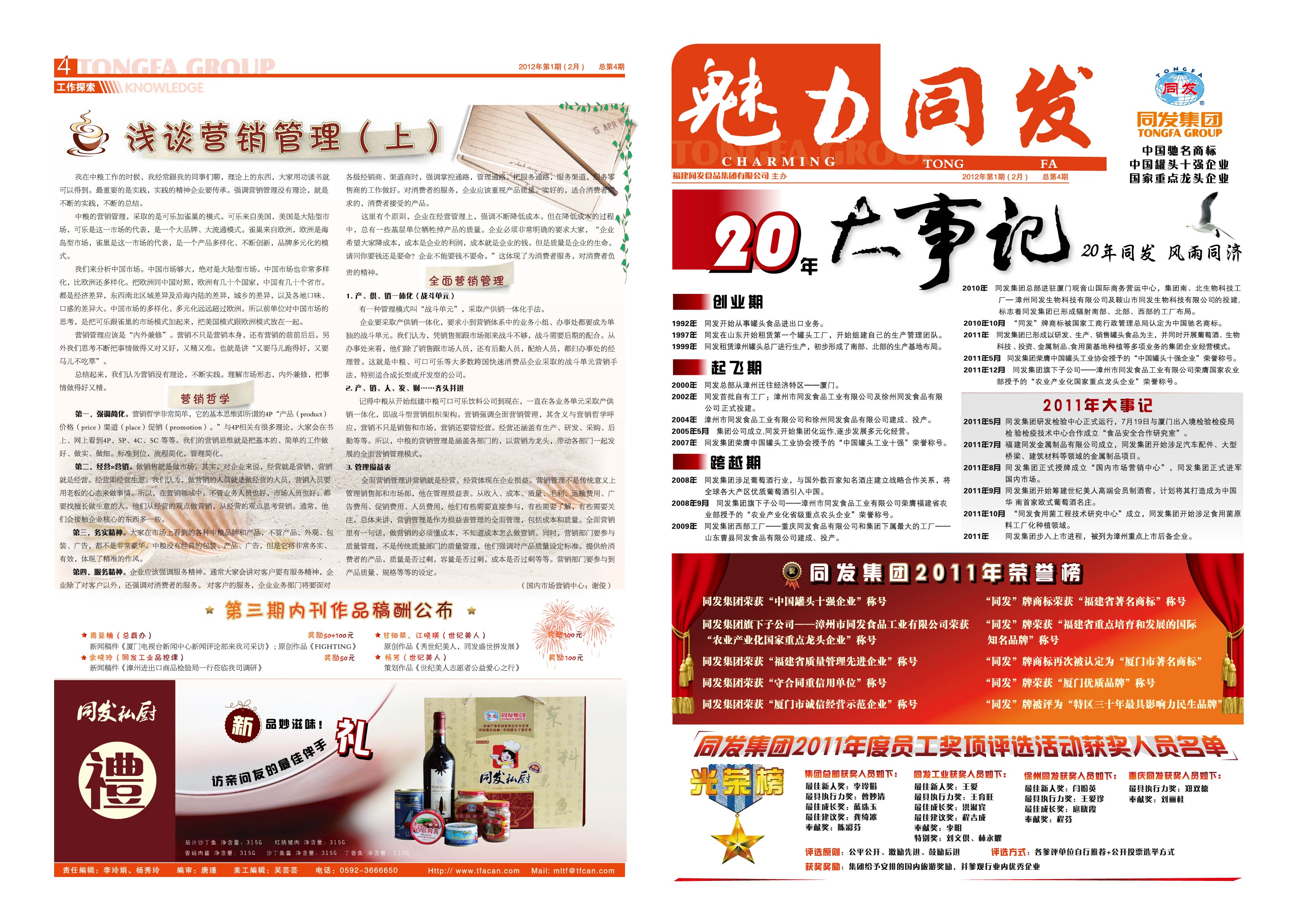 糖果派对 - 更优质的游戏运营商官网