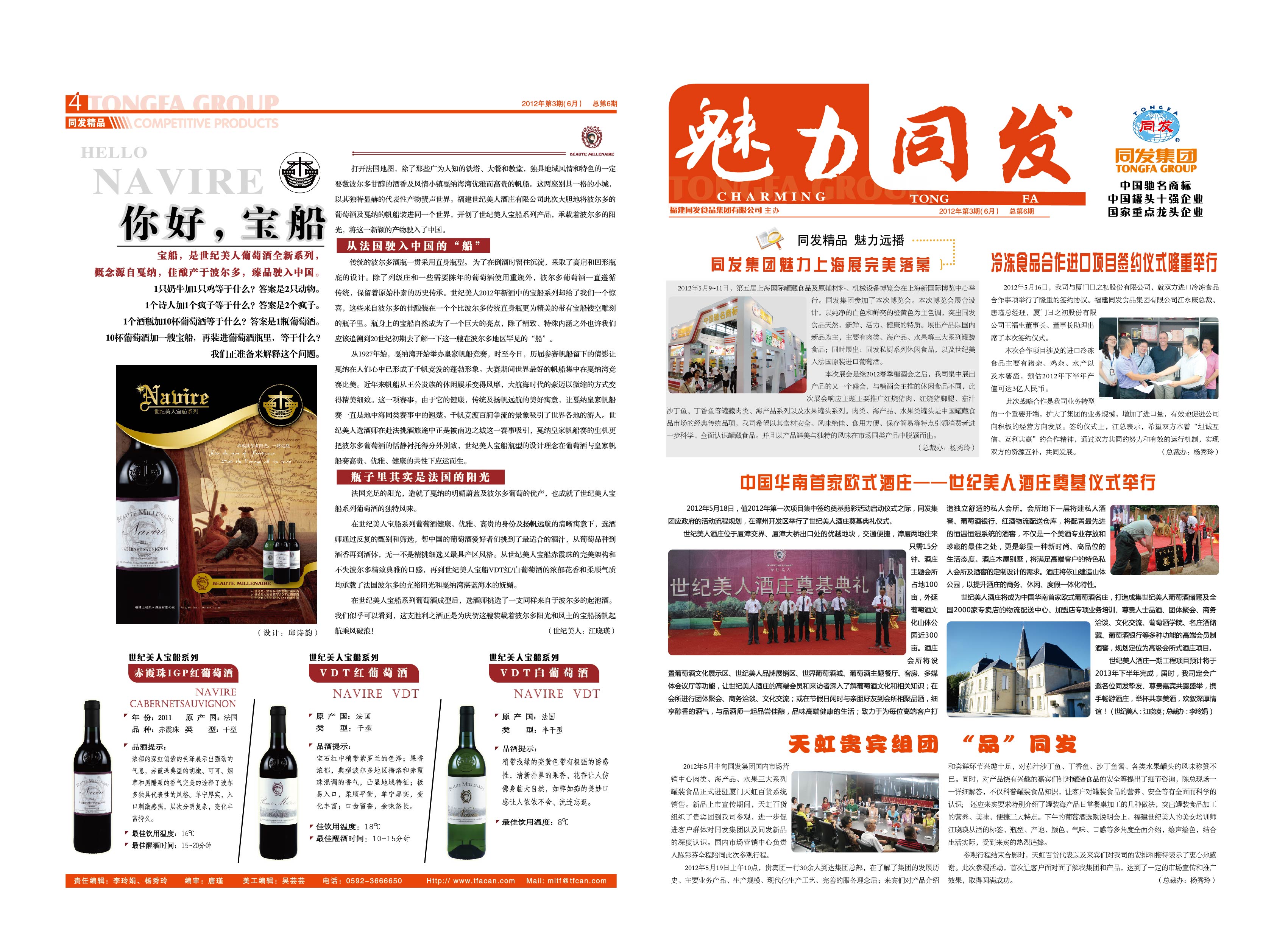 糖果派对 - 更优质的游戏运营商官网