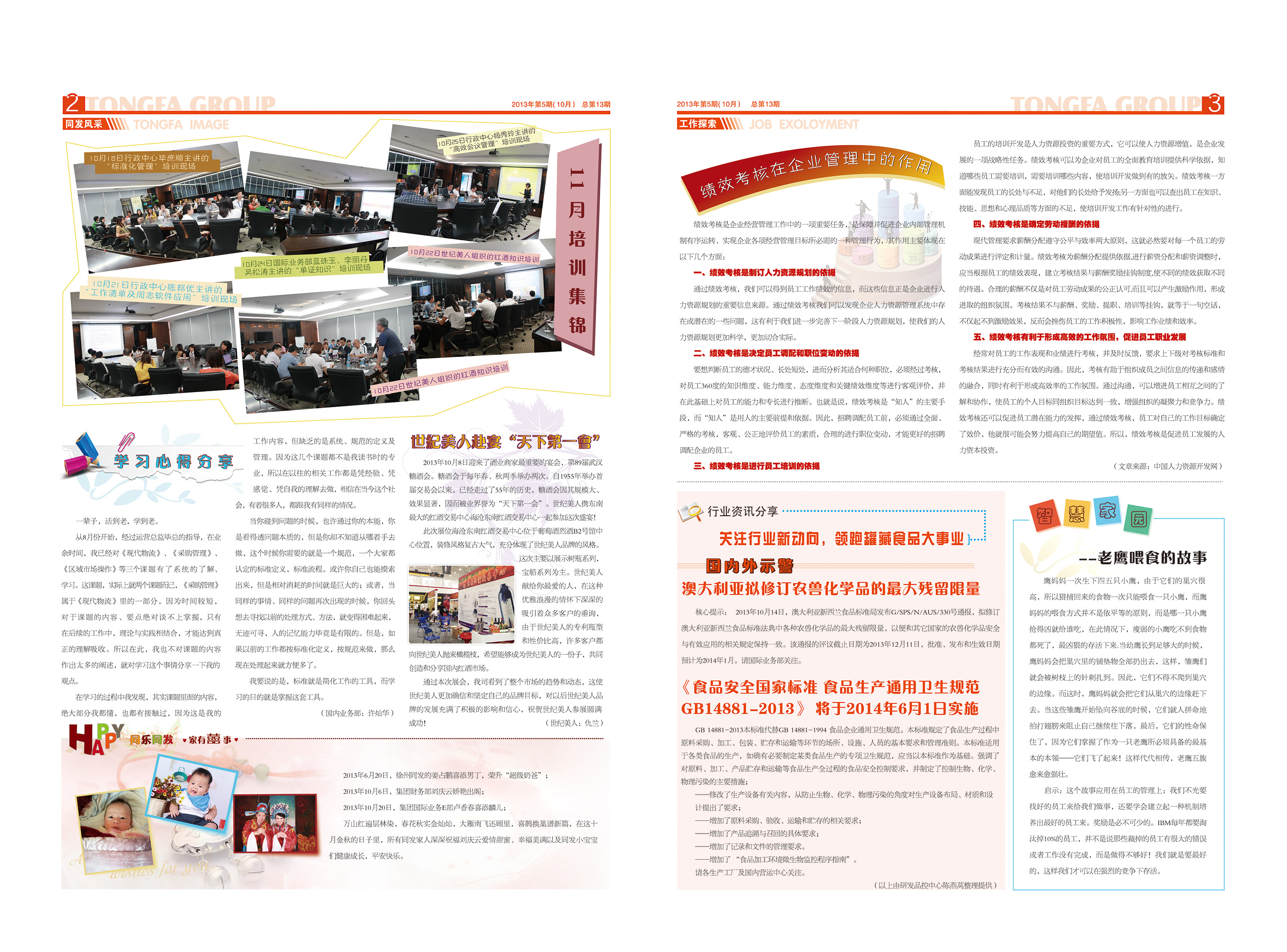 糖果派对 - 更优质的游戏运营商官网