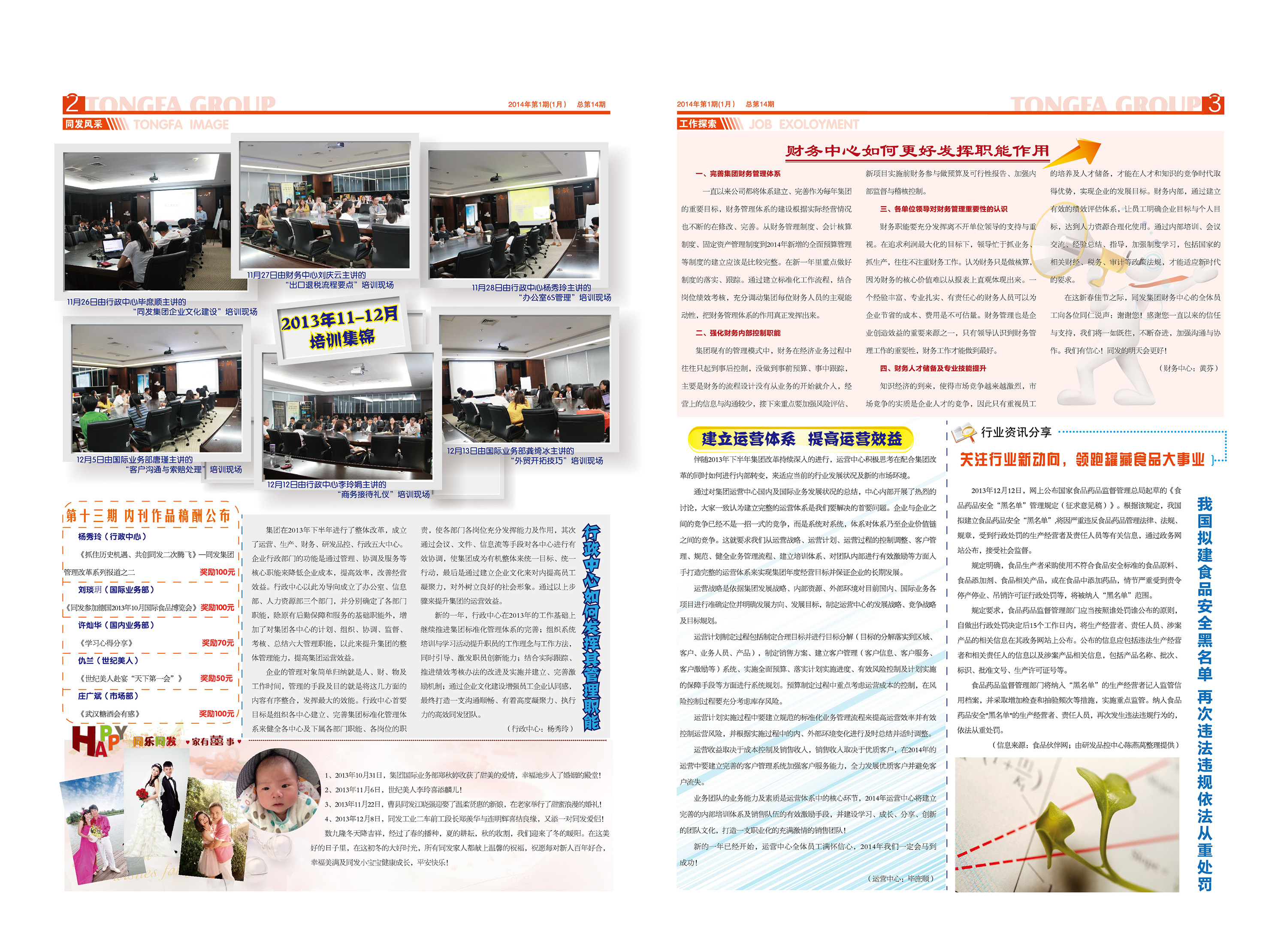 糖果派对 - 更优质的游戏运营商官网