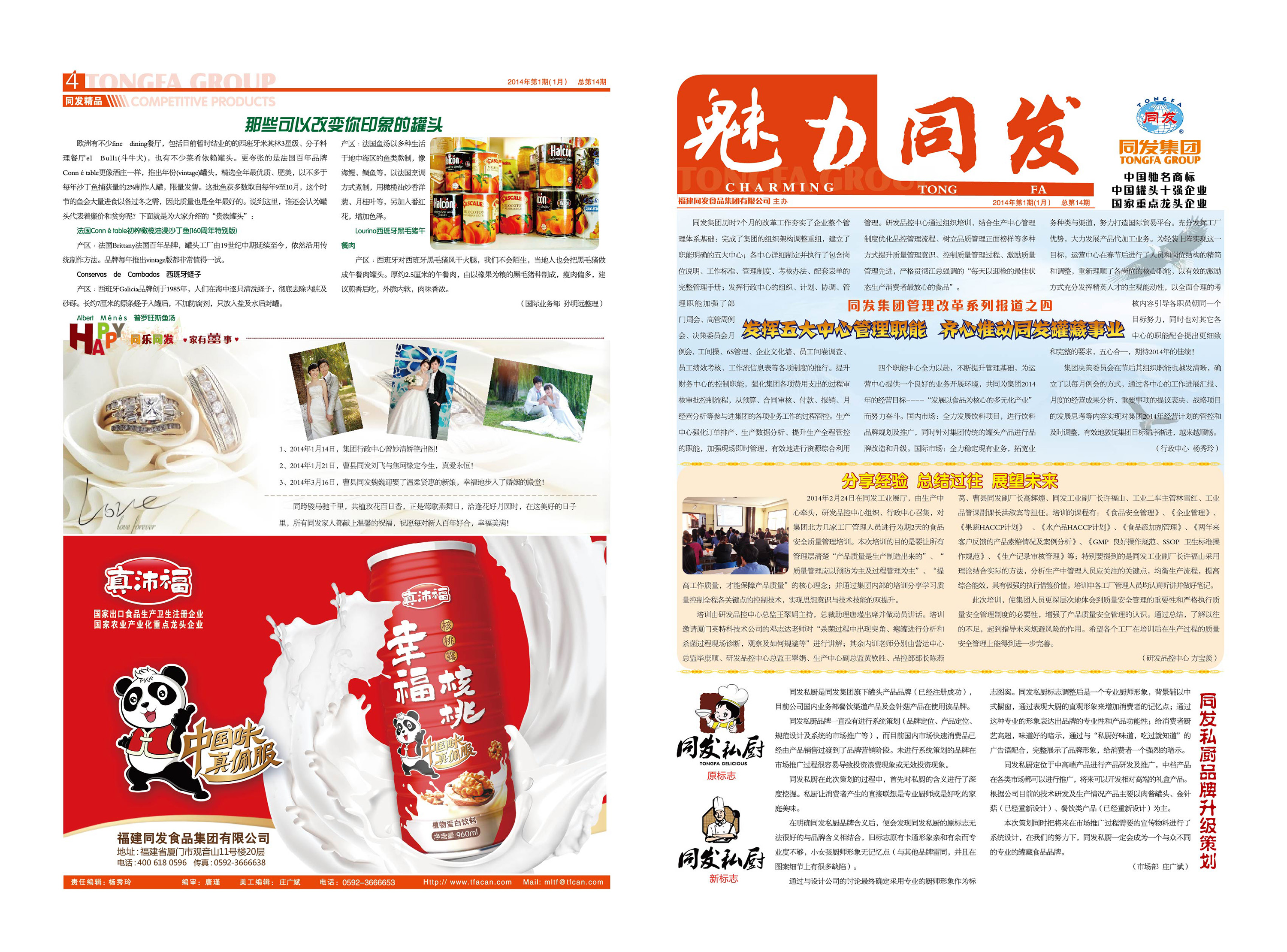 糖果派对 - 更优质的游戏运营商官网