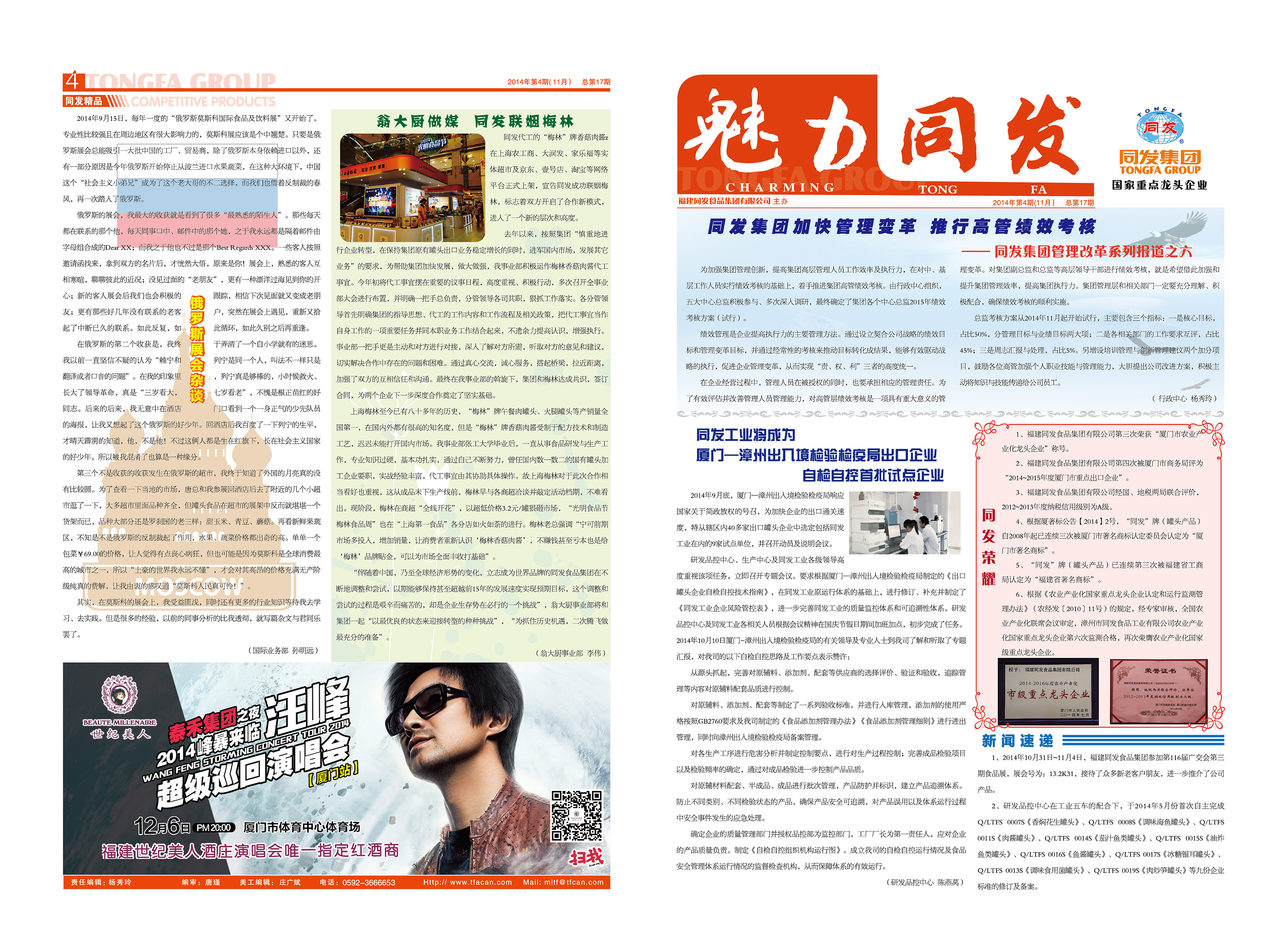 糖果派对 - 更优质的游戏运营商官网