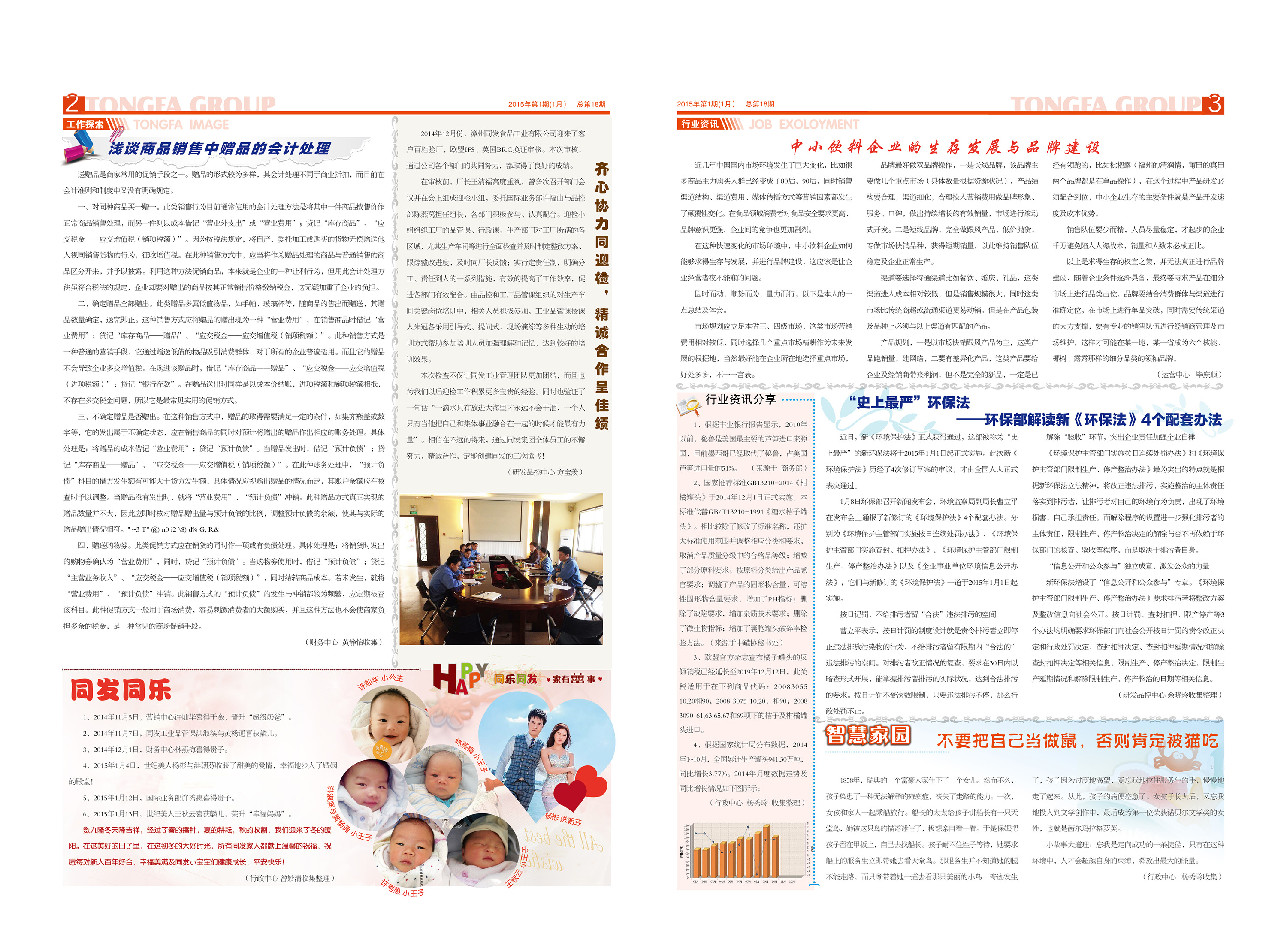 糖果派对 - 更优质的游戏运营商官网