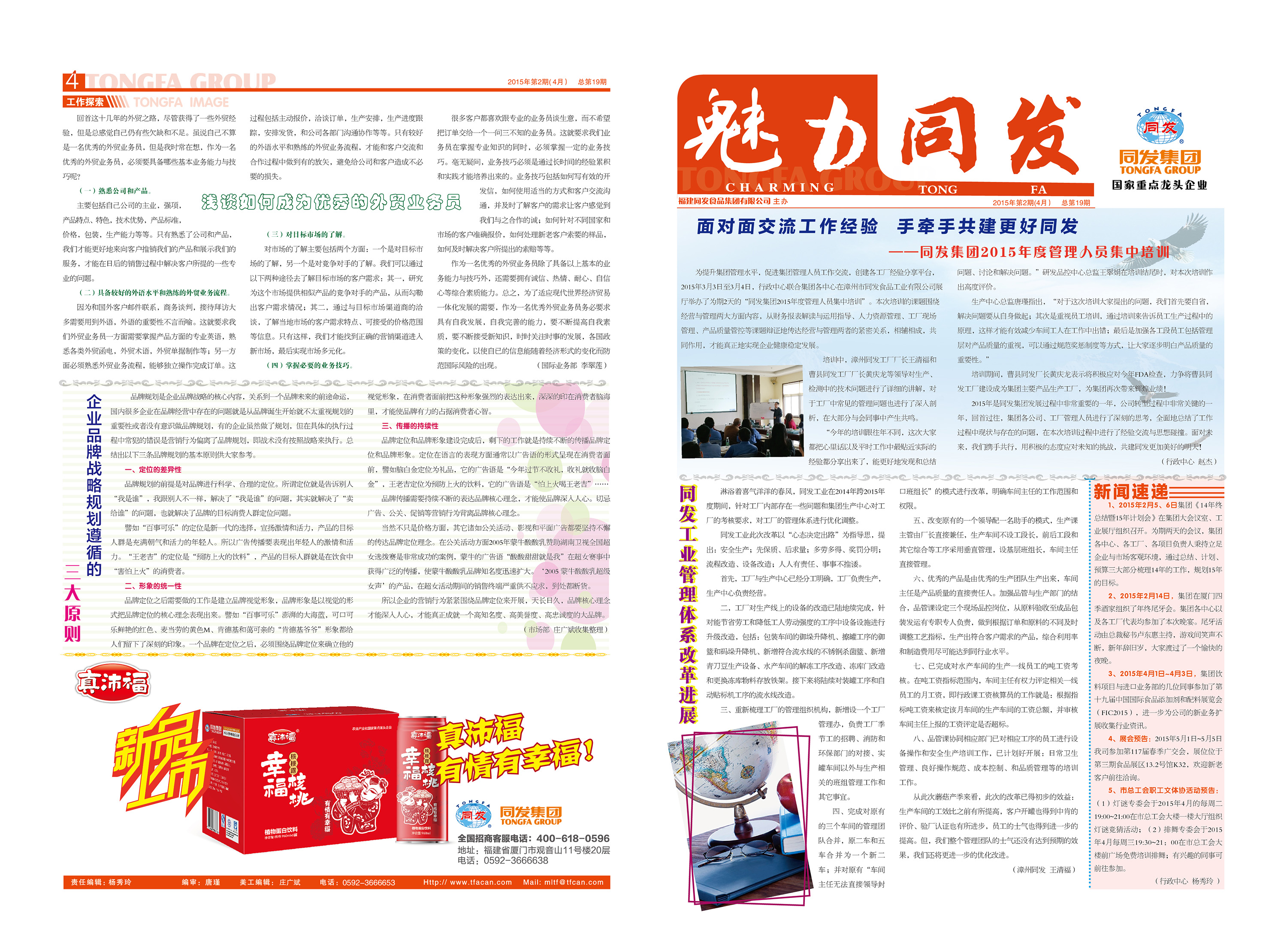 糖果派对 - 更优质的游戏运营商官网