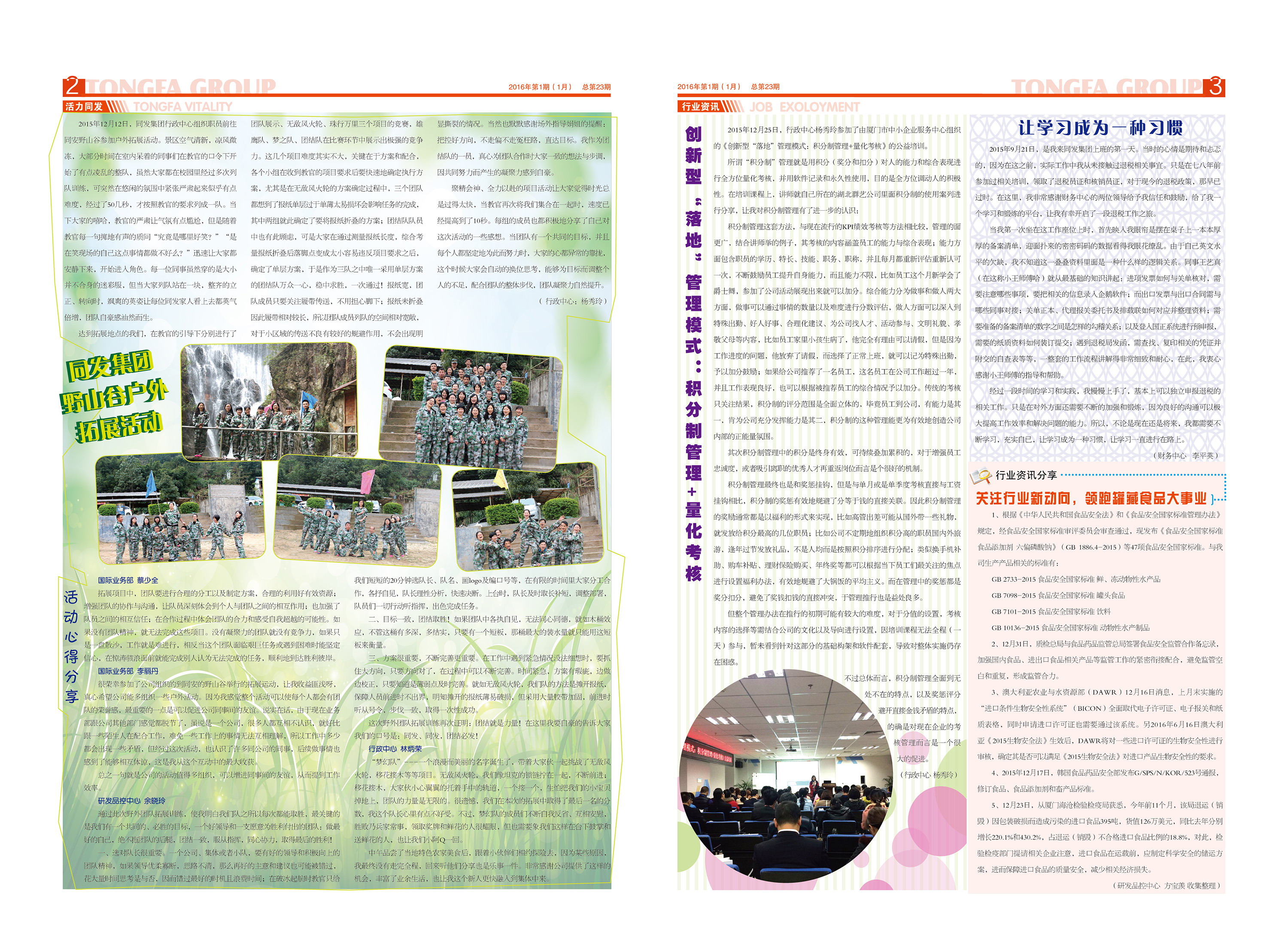 糖果派对 - 更优质的游戏运营商官网