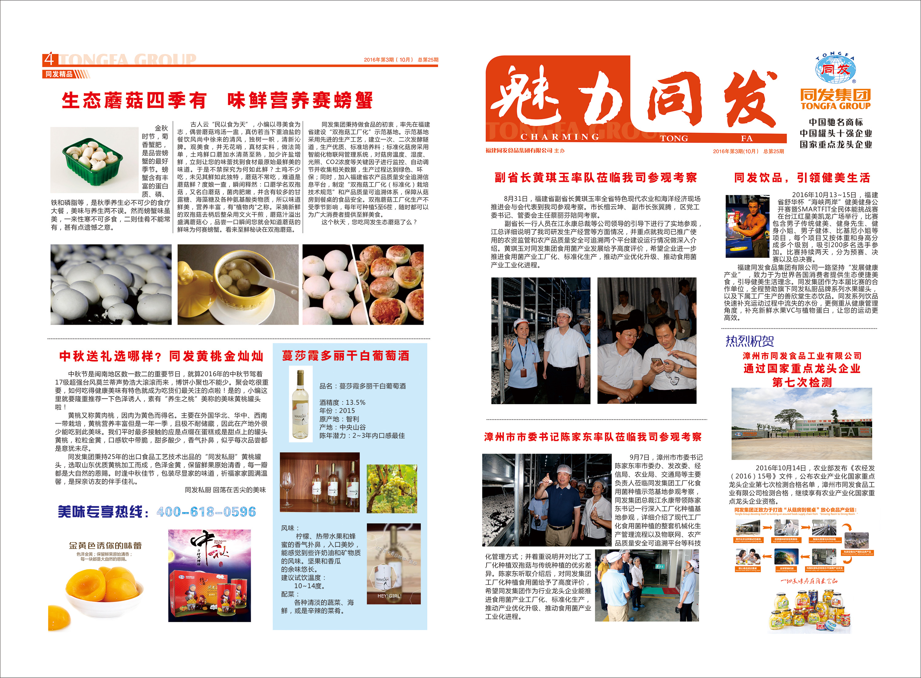 糖果派对 - 更优质的游戏运营商官网