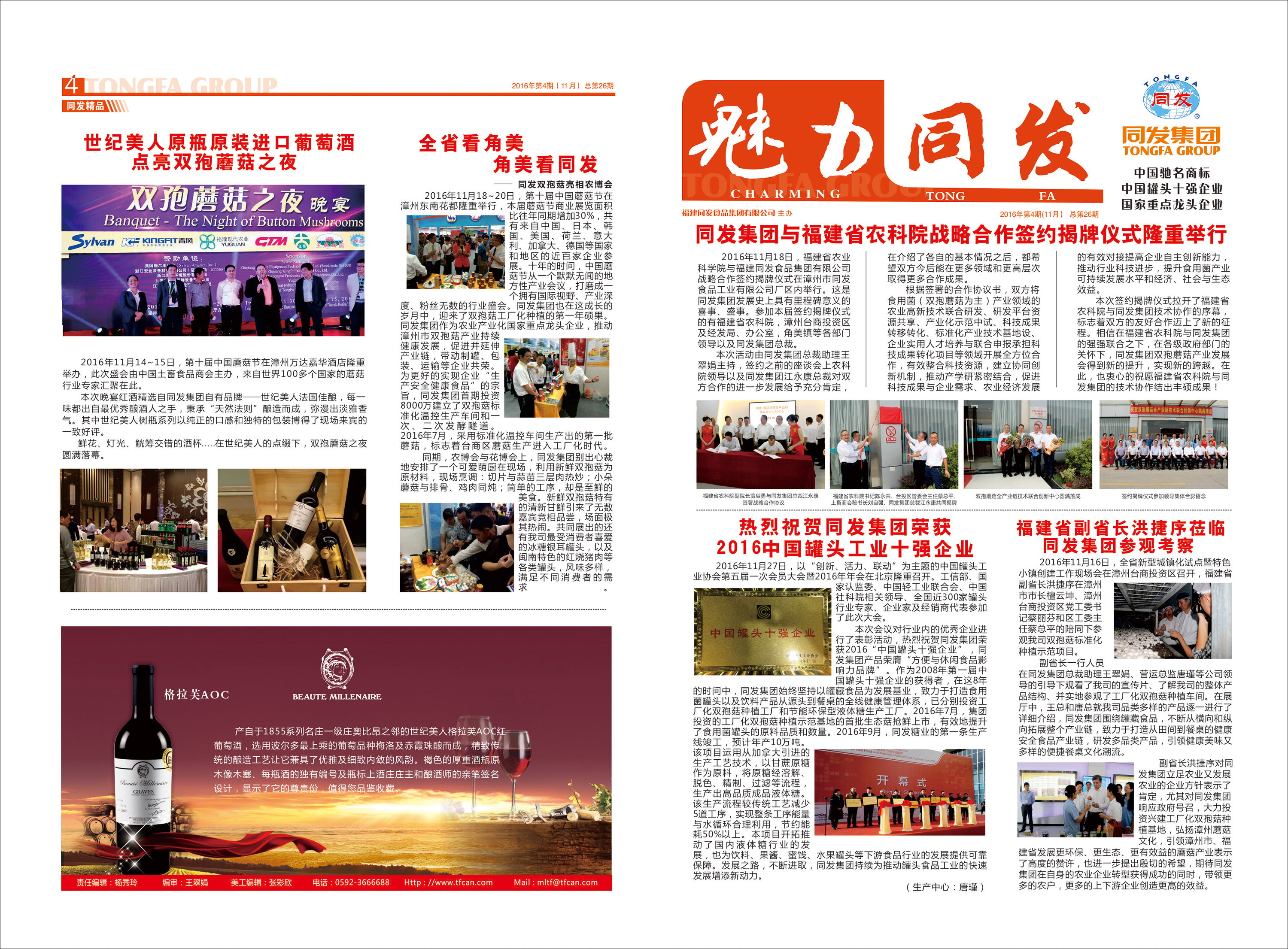 糖果派对 - 更优质的游戏运营商官网