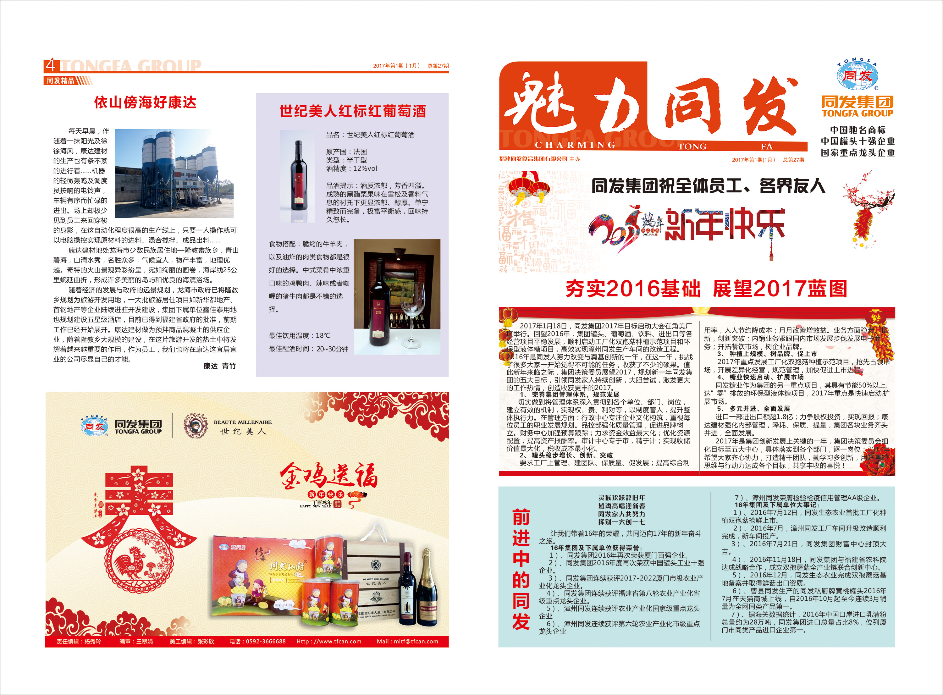 糖果派对 - 更优质的游戏运营商官网