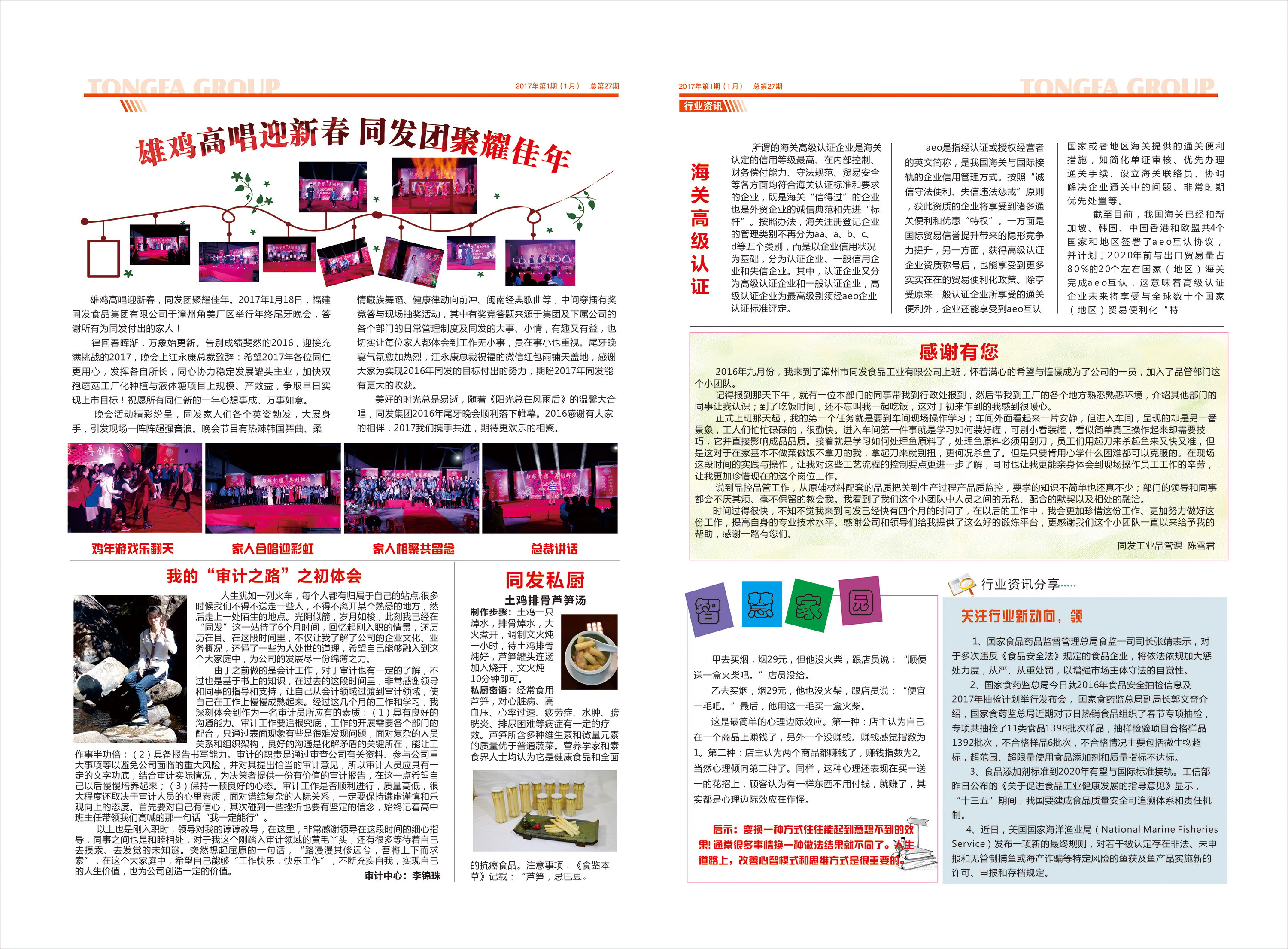 糖果派对 - 更优质的游戏运营商官网