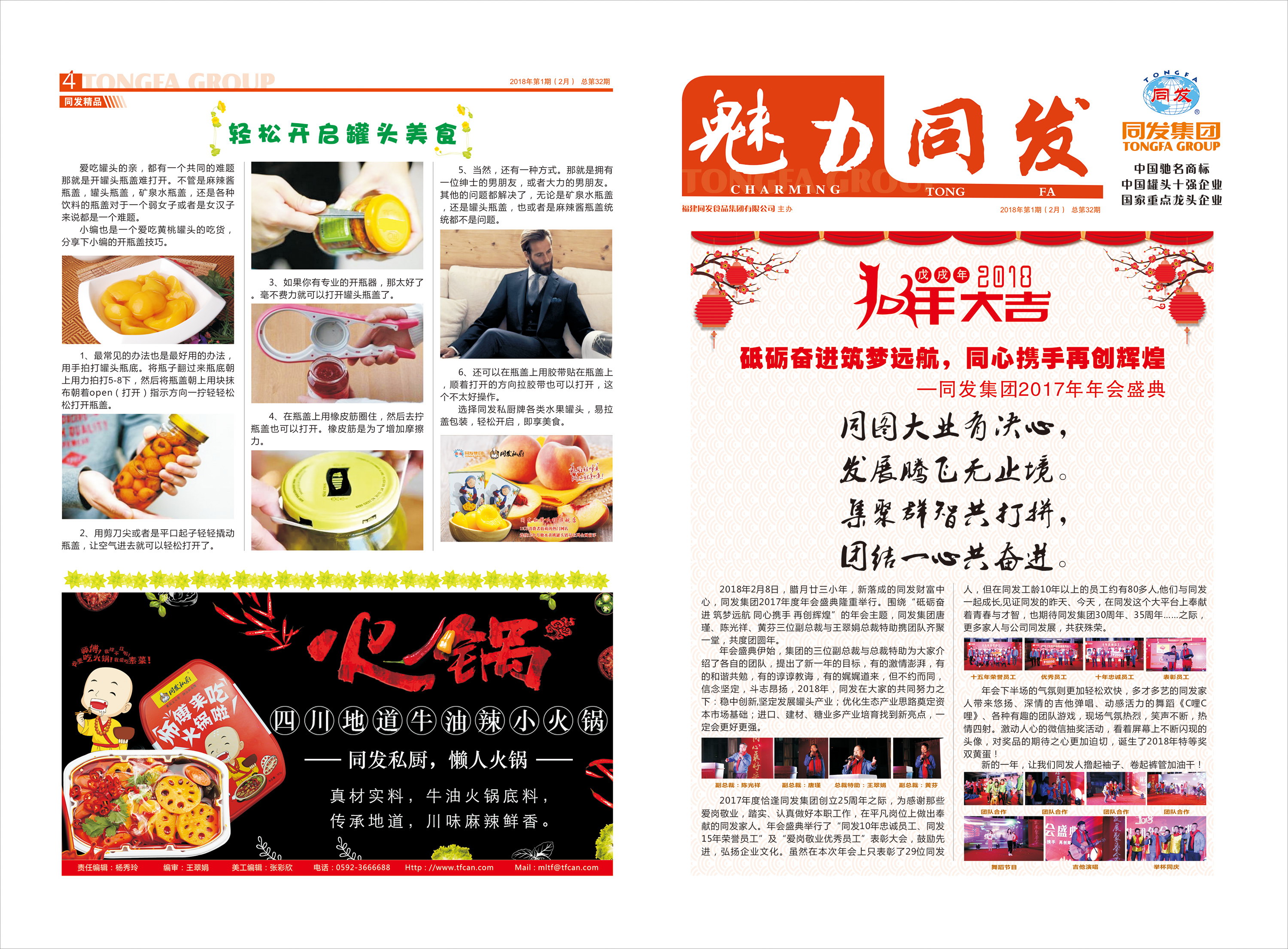 糖果派对 - 更优质的游戏运营商官网