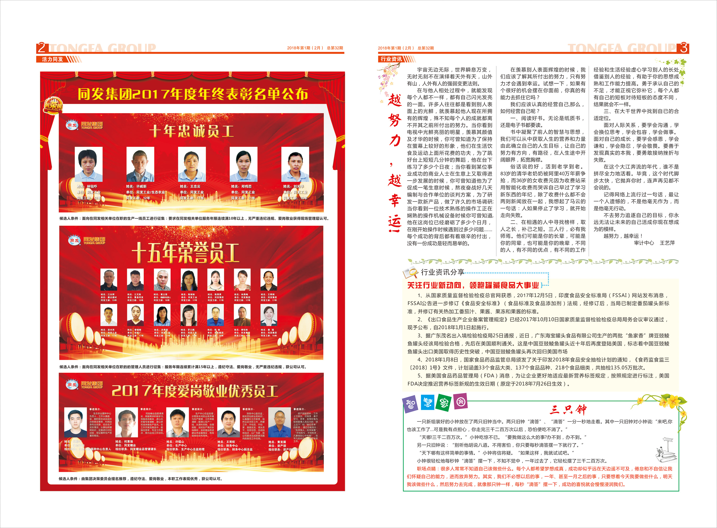 糖果派对 - 更优质的游戏运营商官网