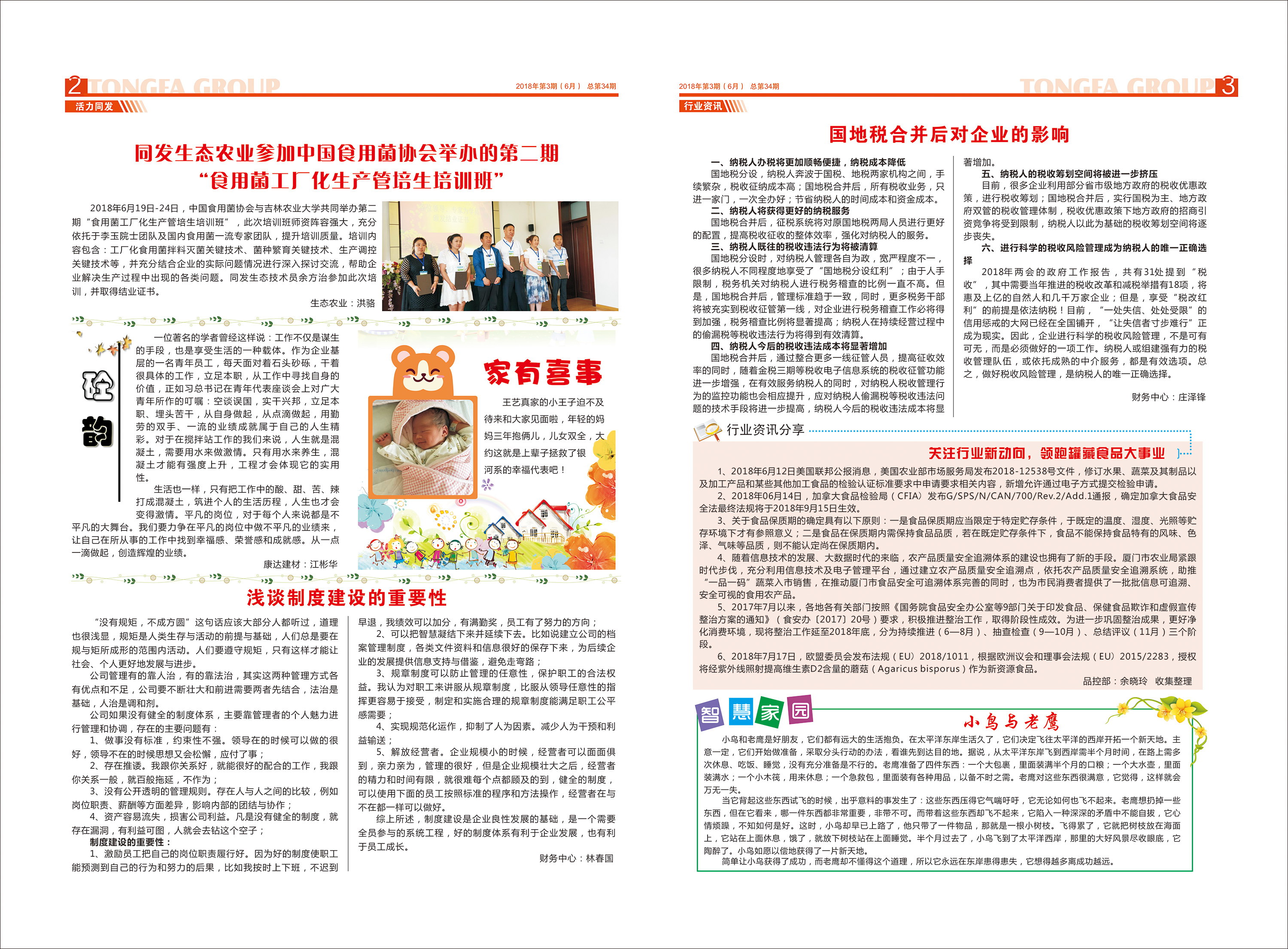 糖果派对 - 更优质的游戏运营商官网