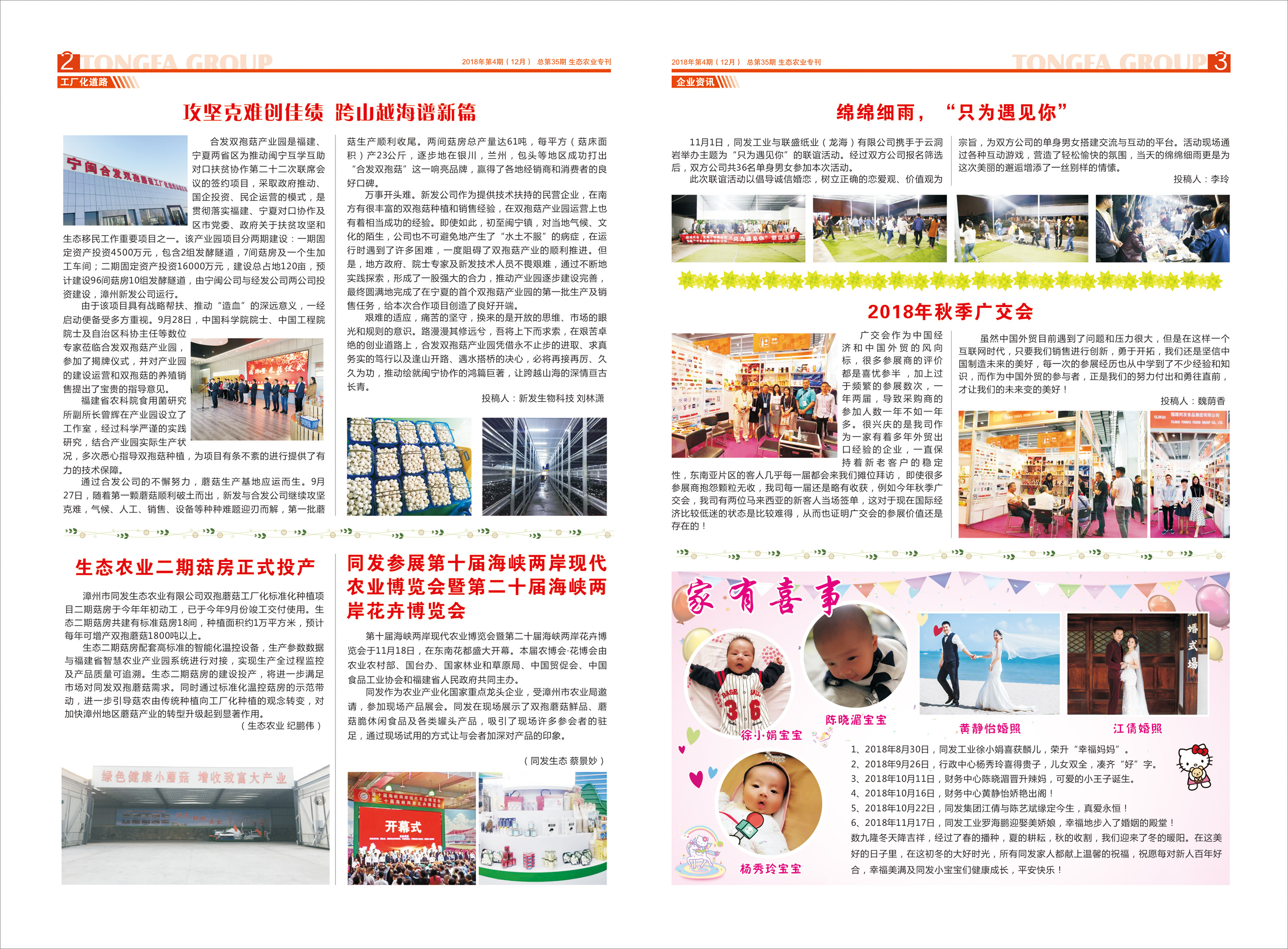 糖果派对 - 更优质的游戏运营商官网