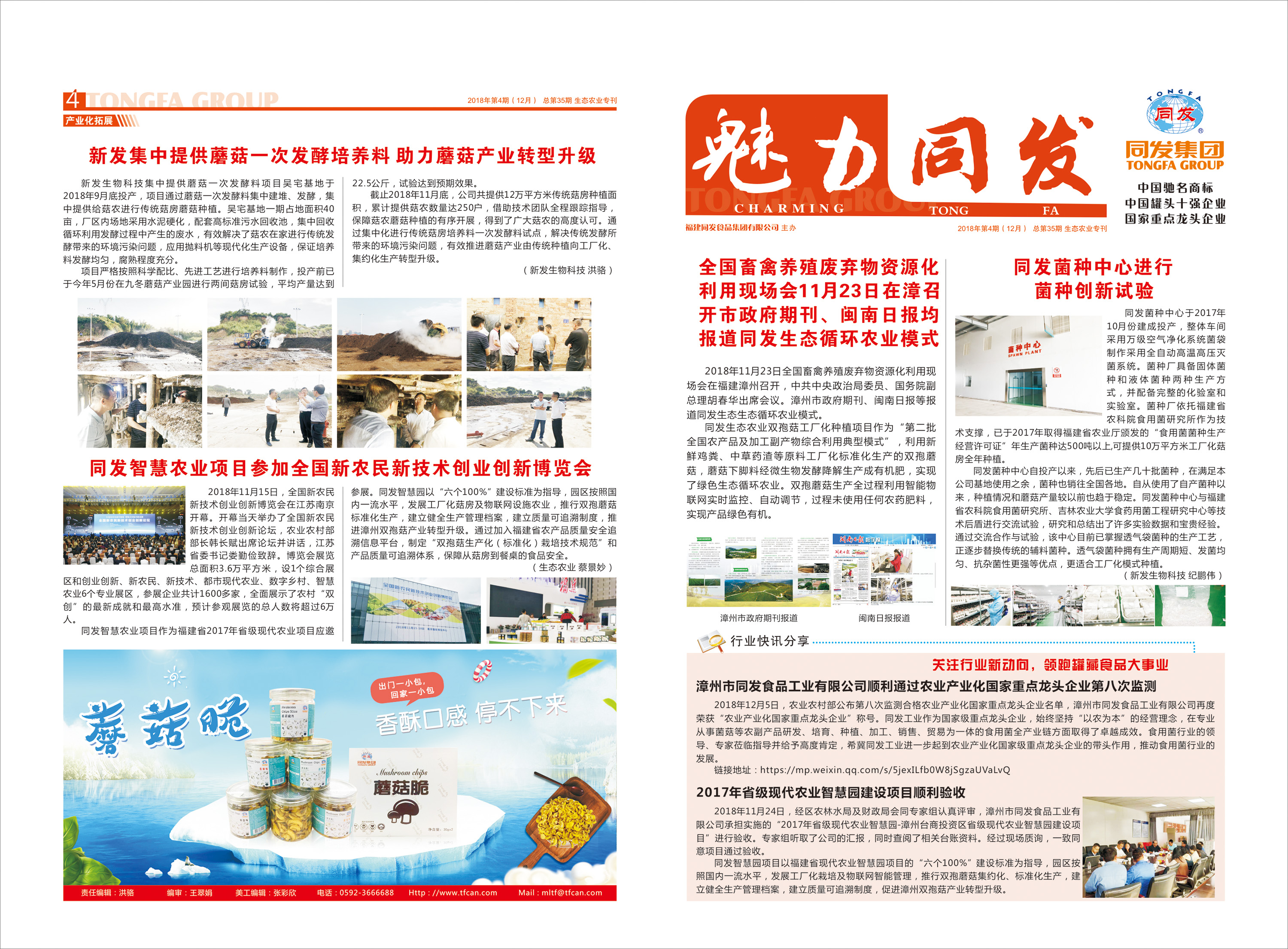 糖果派对 - 更优质的游戏运营商官网