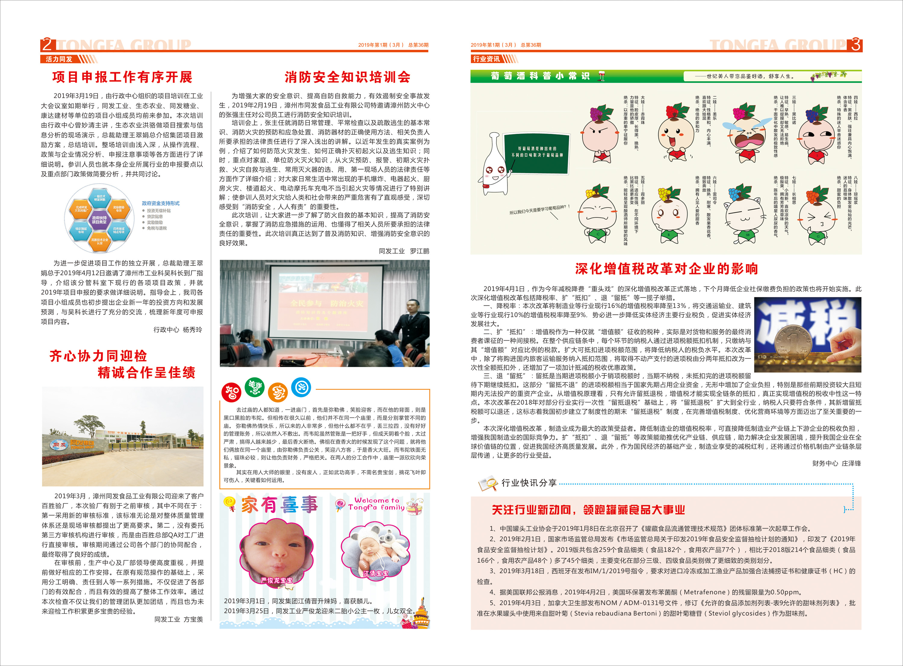 糖果派对 - 更优质的游戏运营商官网