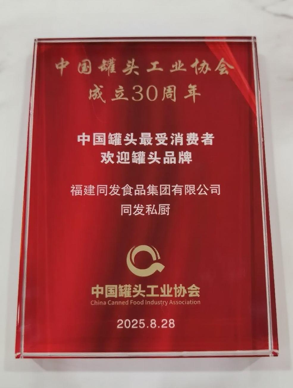 糖果派对 - 更优质的游戏运营商官网