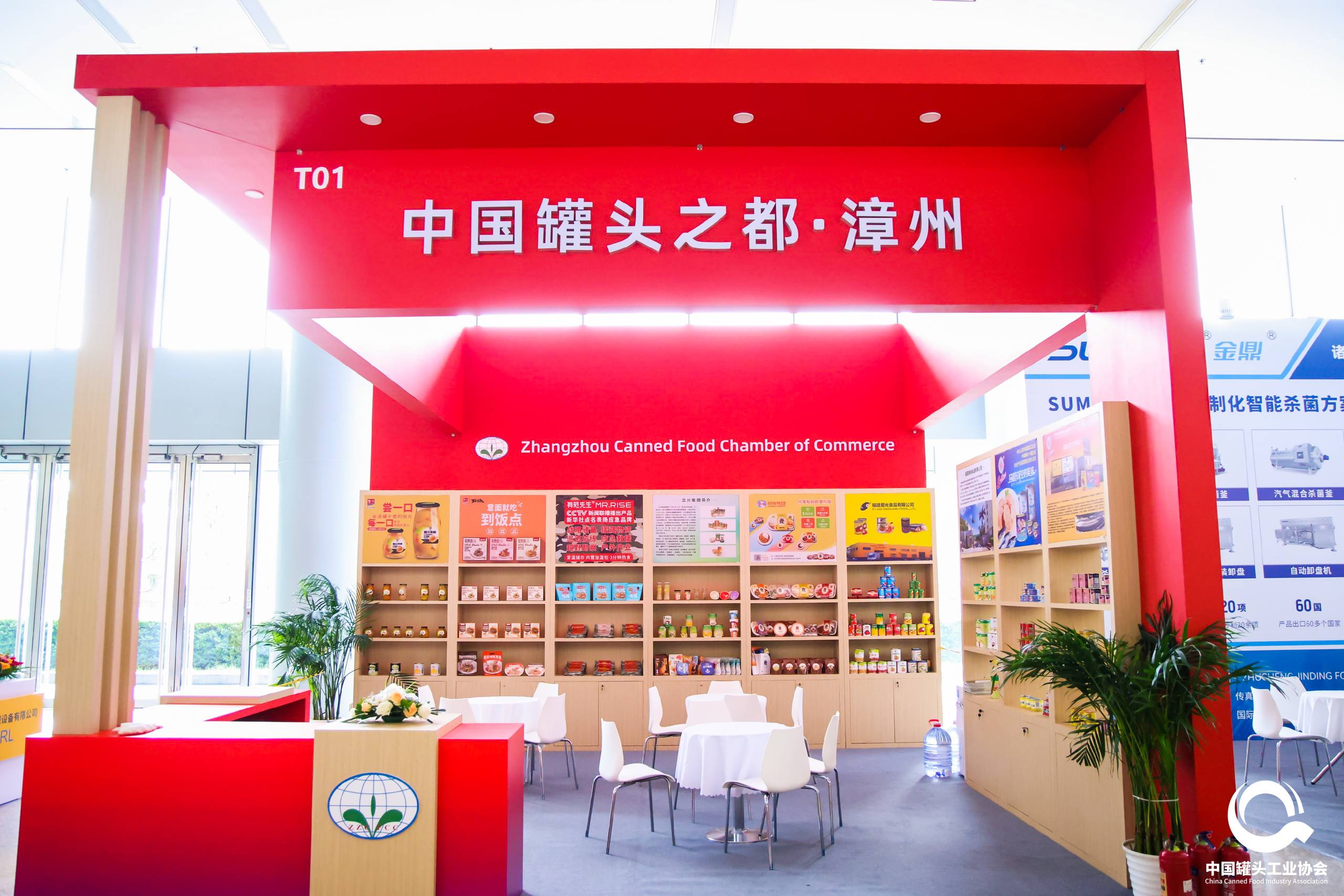 糖果派对 - 更优质的游戏运营商官网