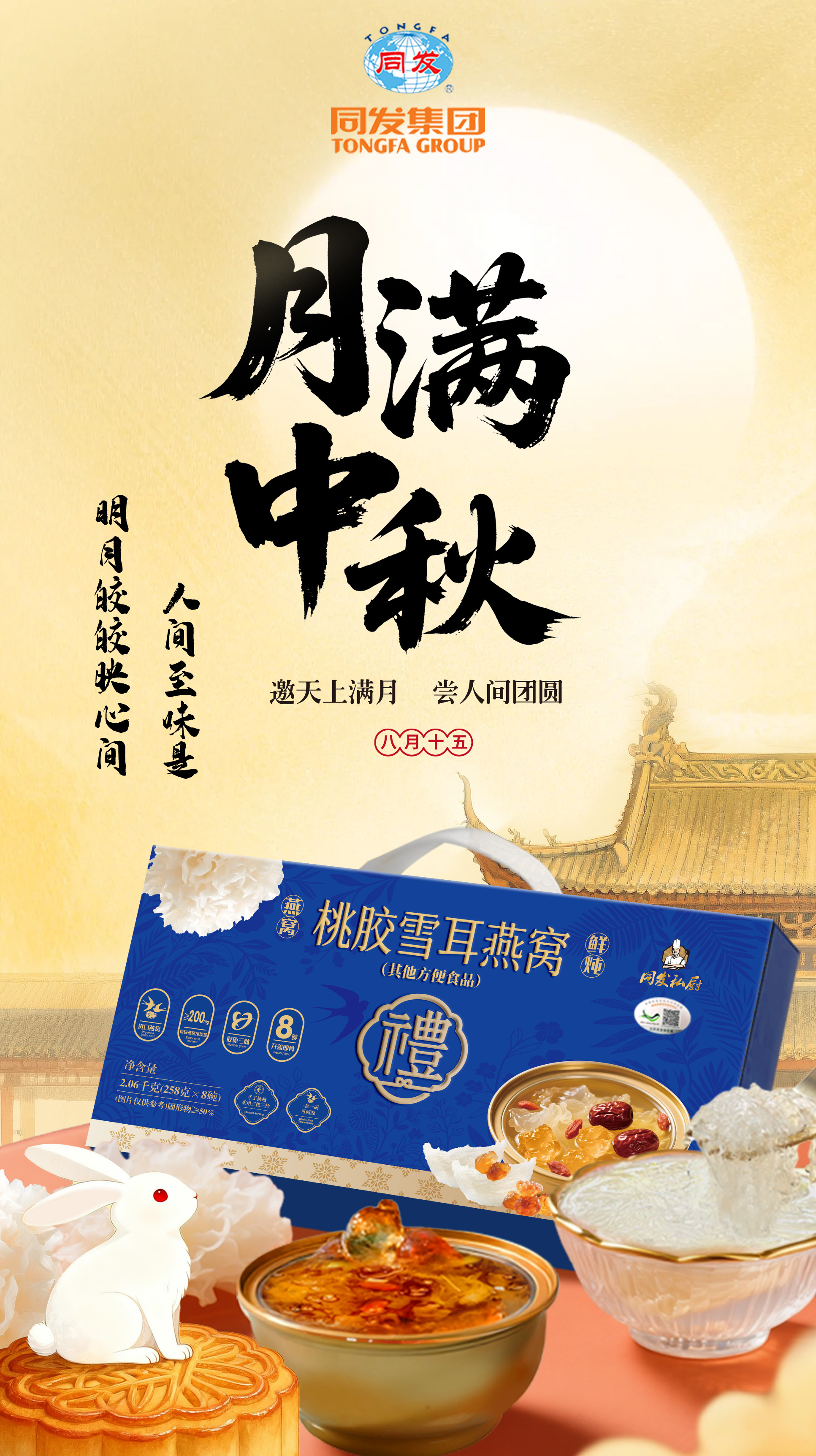 糖果派对 - 更优质的游戏运营商官网