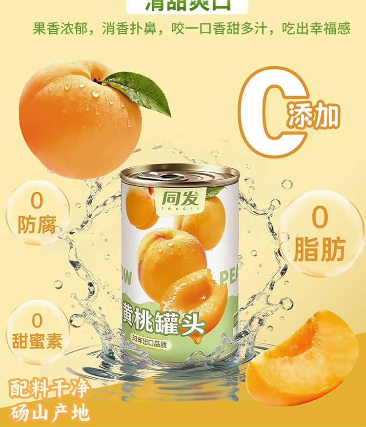 糖果派对 - 更优质的游戏运营商官网