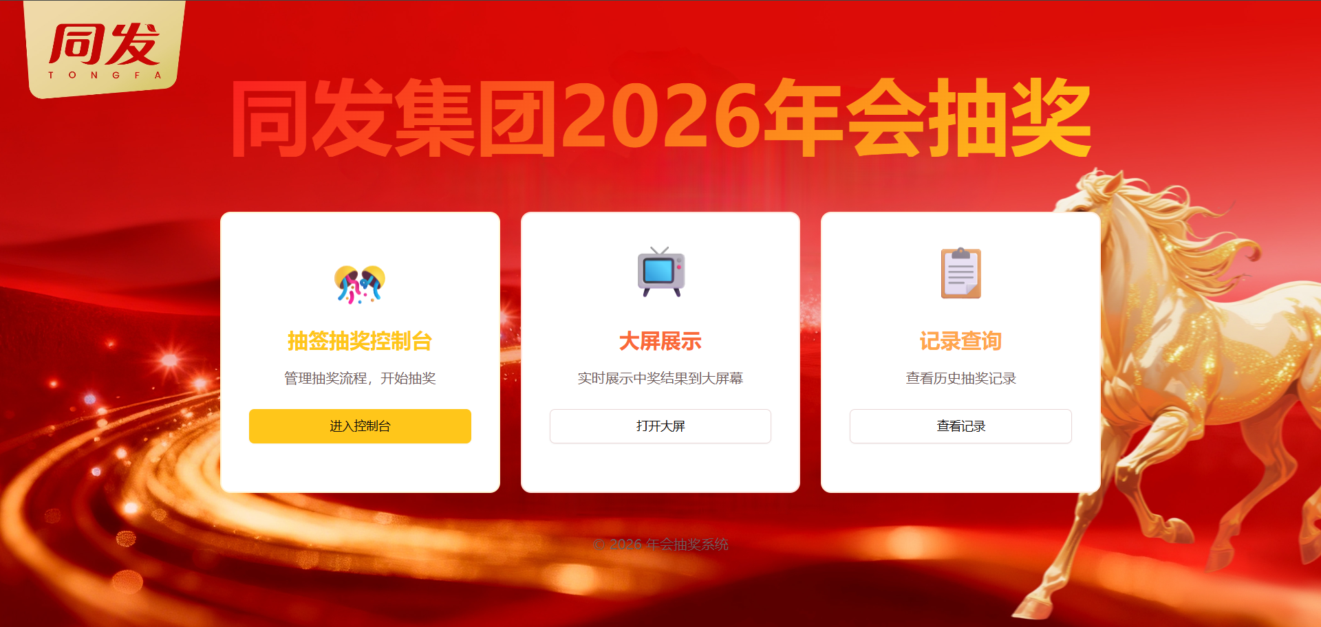 糖果派对 - 更优质的游戏运营商官网