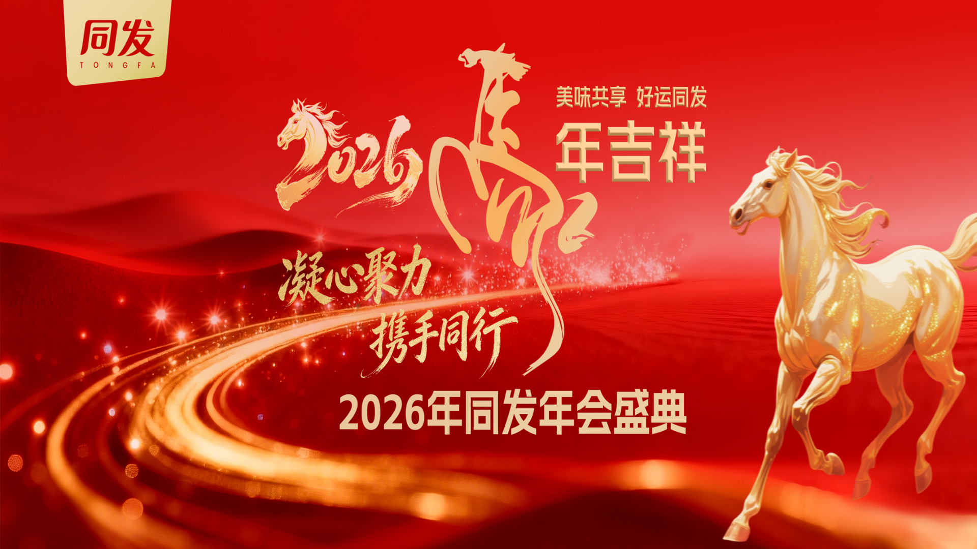 糖果派对 - 更优质的游戏运营商官网