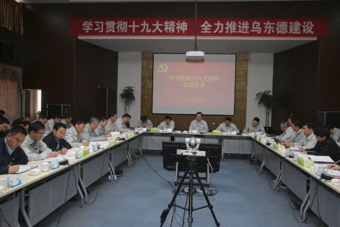 伟易博(中国区)官方网站