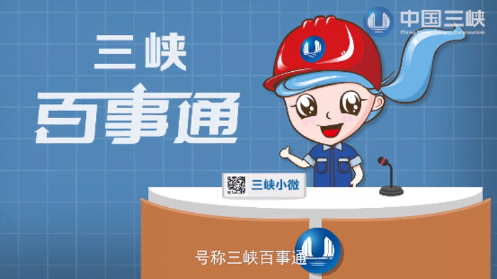 三峡水库蓄水后，文物事业和自然景物依旧迷人吗