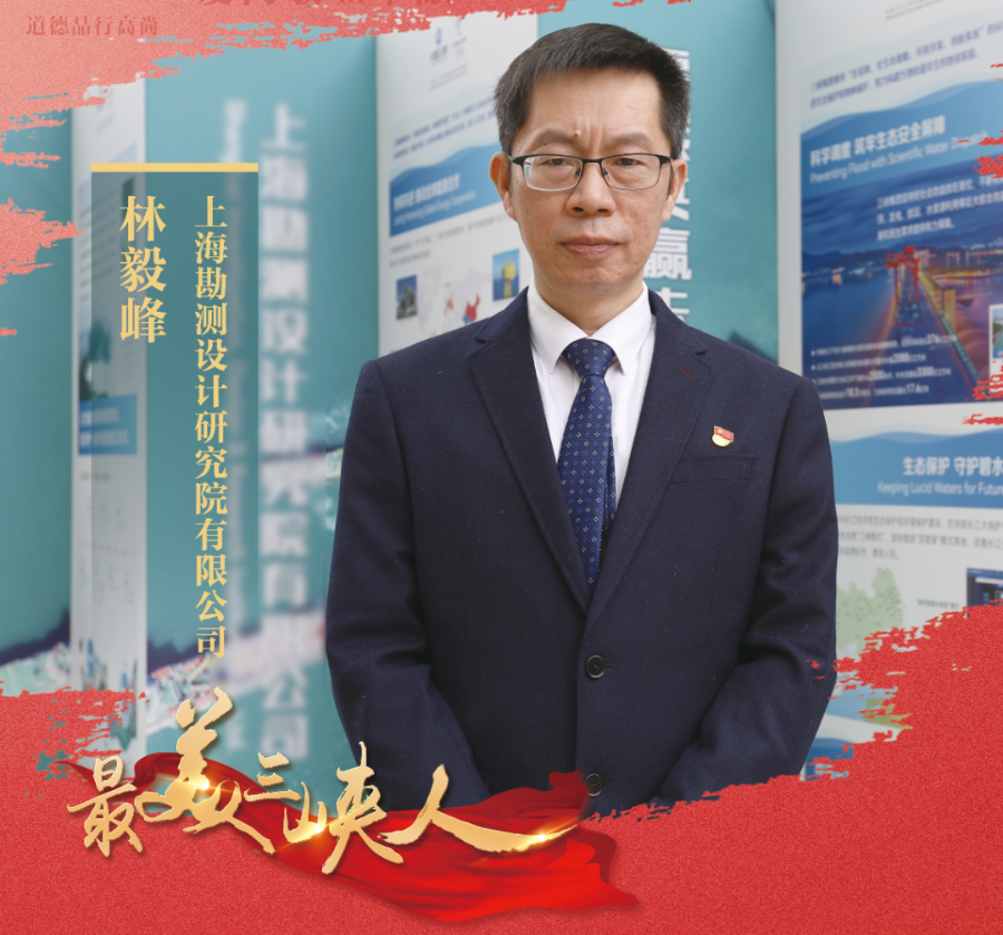 征风不止 斗争如歌（上海院林毅峰）