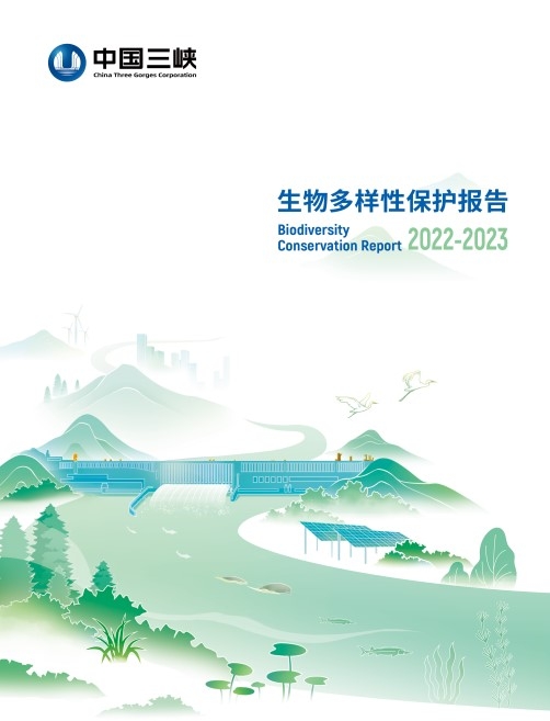 生物多样性；けǜ妫2022-2023）