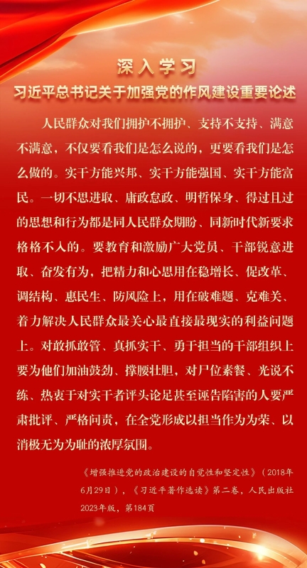 伟易博(中国区)官方网站