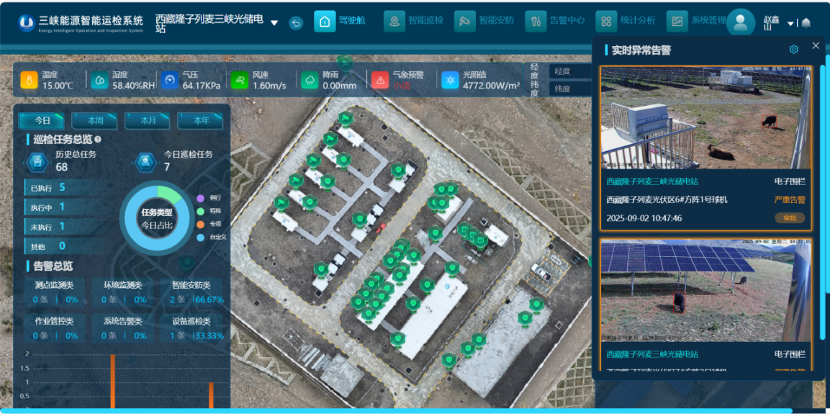 伟易博(中国区)官方网站