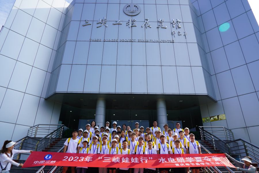 重庆市奉节县三峡娃娃在三峡工程展览馆合影留念。汪朝晖拍摄