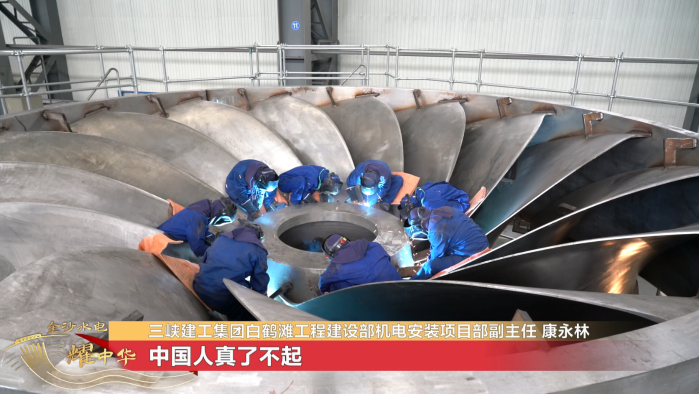 从石龙坝到白鹤滩：百年后的百万千瓦