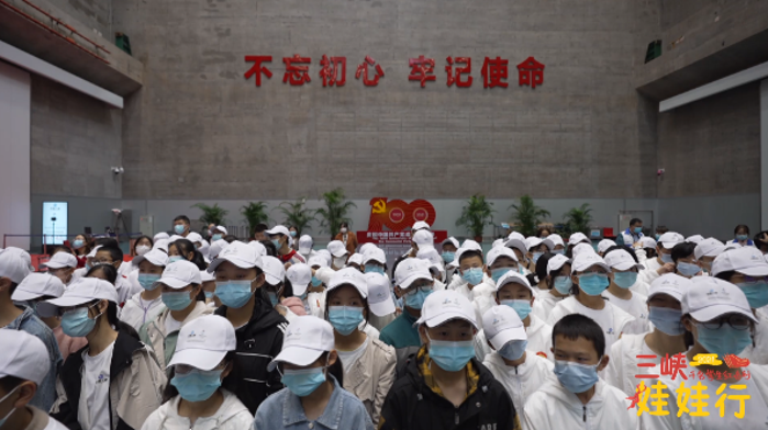 三峡娃娃行，巫山奉节登。