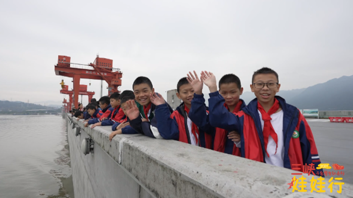 三峡娃娃行，五峰启程！