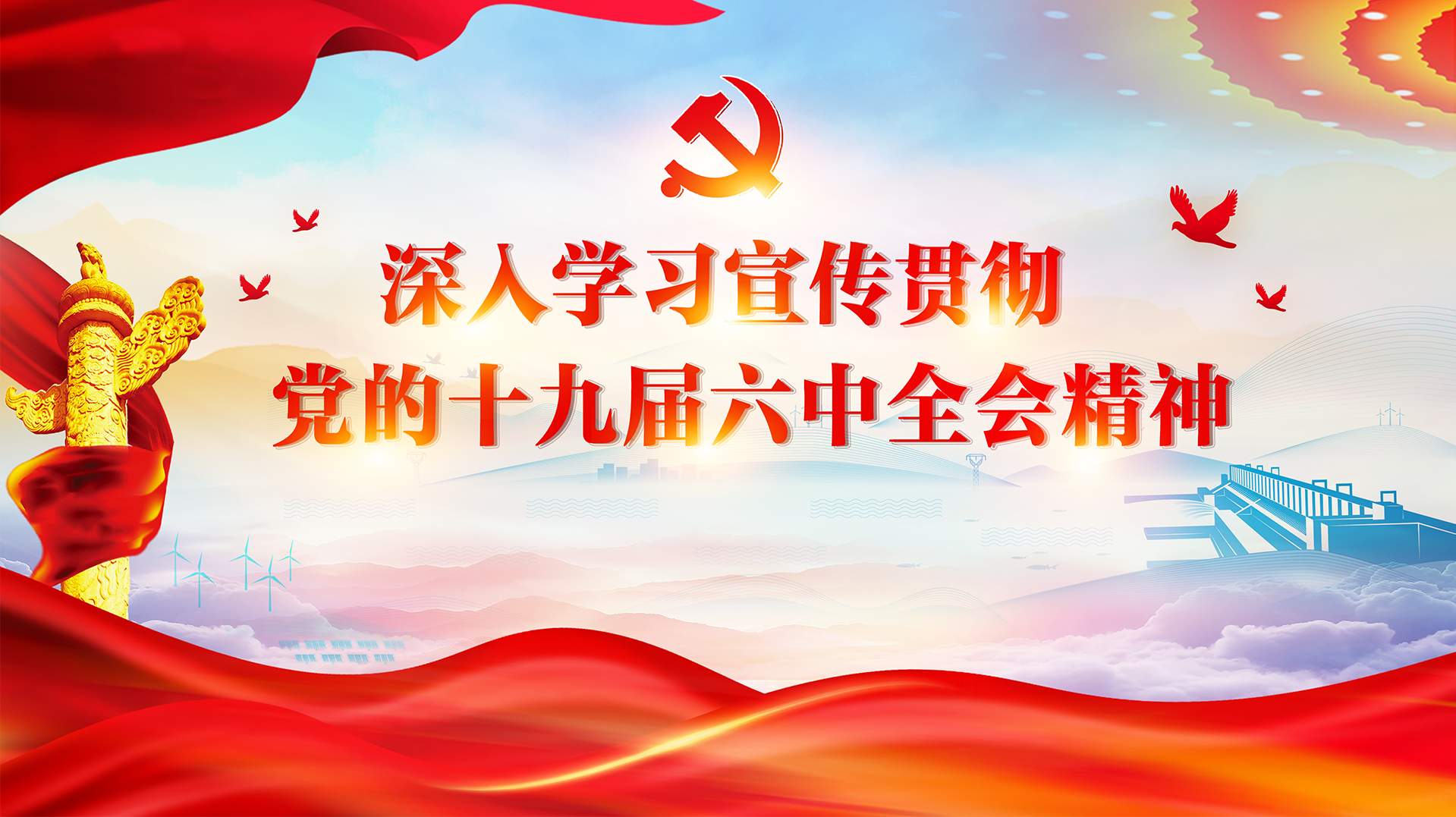 伟易博(中国区)官方网站