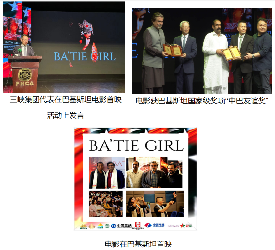 伟易博(中国区)官方网站