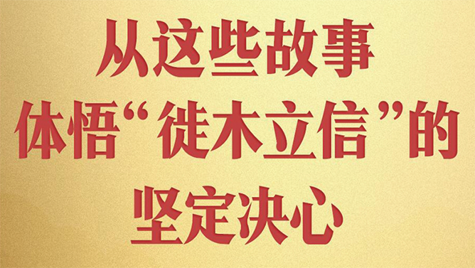 伟易博(中国区)官方网站